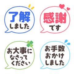 Kind & Polite Phrases 40-2