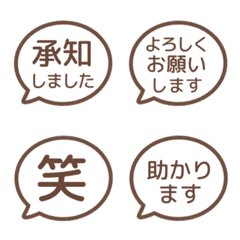 簡約日文敬語印章. 073