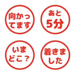 簡約日文碰面聯絡. 001