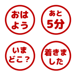 簡約日文碰面聯絡. 005