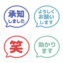 Simple Keigo Hanko. 053