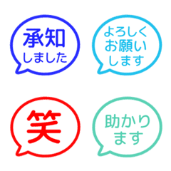 簡約日文敬語印章. 068