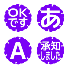 e-Emoji Deco Text(Kana-Alphanum) 1090