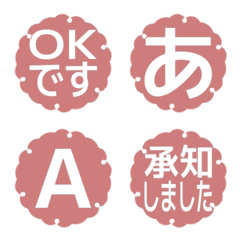 e-Emoji Deco Text(Kana/Alphanum) 1096