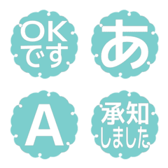 e-Emoji Deco Text(Kana-Alphanum) 1099