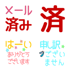 Business Reaction Emoji 1