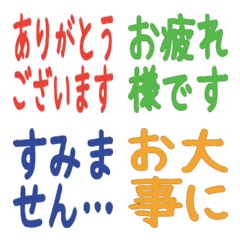仕事返信テキスト敬語リアクション絵文字44