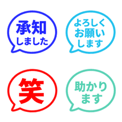 Simple Keigo Hanko. 067