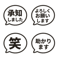 簡約日文敬語印章. 058