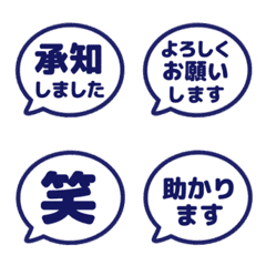 Simple Keigo Hanko. 061