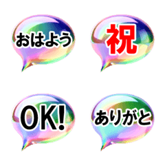 Plump 3D greeting speech bubble!!
