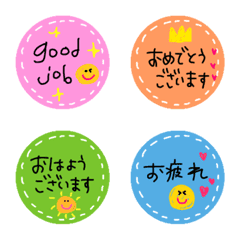 Quick and easy polite reactions