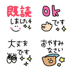 Cute honorific emoji...