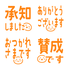 Small face simple and orange emoji2