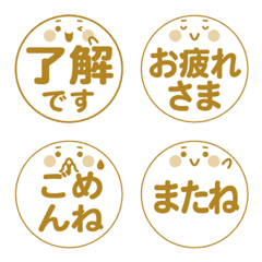 Gold-colored round face emoji