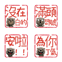動くフリフリマーモット96