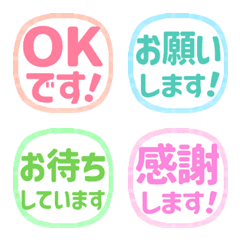 Stop! Bicolor Reaction Stamp02 (578)