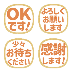 Stop! Bicolor Reaction Stamp04 (582)