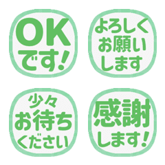 Stop! Bicolor Reaction Stamp07 (588)