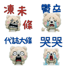 Moving Taiwanese Skookum 34