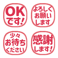 Stop! Bicolor Reaction Stamp01 (576)