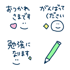 Recommended simple honorific emojis