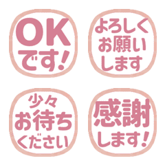 Stop! Bicolor Reaction Stamp09 (592)