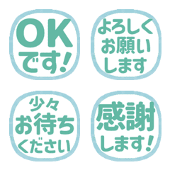Stop! Bicolor Reaction Stamp06 (586)