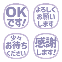 Stop! Bicolor Reaction Stamp08 (590)