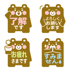 Square bear emoji brown color ver