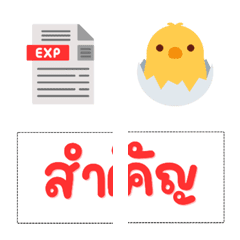 อิโมจิร้านค้าออนไลน์ ใช้งานง่าย