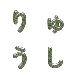 彩色顆粒繽紛字母表情貼 067