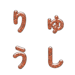 彩色顆粒繽紛字母表情貼 073