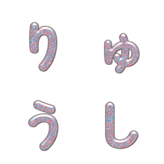 彩色顆粒繽紛字母表情貼 071