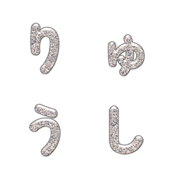 彩色顆粒繽紛字母表情貼 061