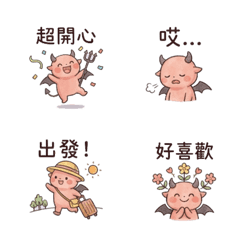 小日常-小惡魔 B1