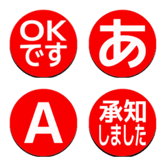 a-Emoji Deco Text(Kana-Alphanum) 2689