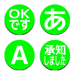 a-Emoji Deco Text(Kana-Alphanum) 2690