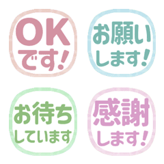 Stop! Bicolor Reaction Stamp05 (584)