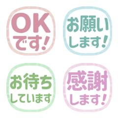 Move! Bicolor Reaction Stamp05 (583)