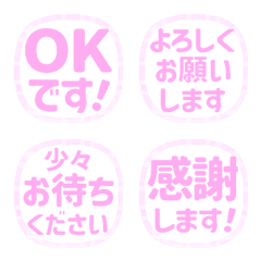 Stop! Bicolor Reaction Stamp10 (594)