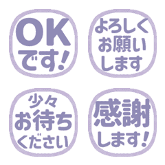 Move! Bicolor Reaction Stamp08 (589)