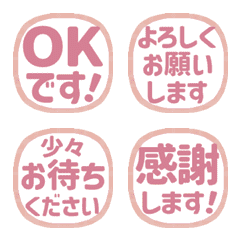 ▶︎動く！バイカラー◎リアクション判子09