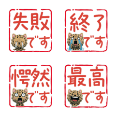 Moving Wiggle Genetta 60