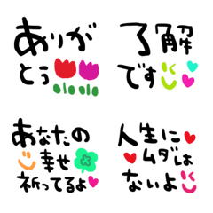 nenerinVariousemojiadultcutesimple522