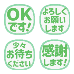 Move! Bicolor Reaction Stamp07 (587)