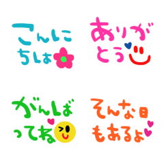 nenerinVariousemojiadultcutesimple523