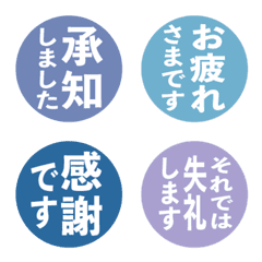 Polite vertical emojis circle fuyu color