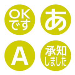 a-Emoji Deco Text(Kana-Alphanum) 2712