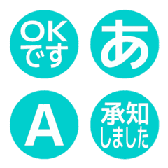 a-Emoji Deco Text(Kana/Alphanum) 2706